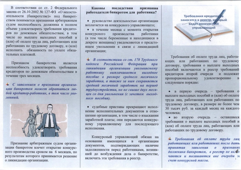 прок3.jpg
