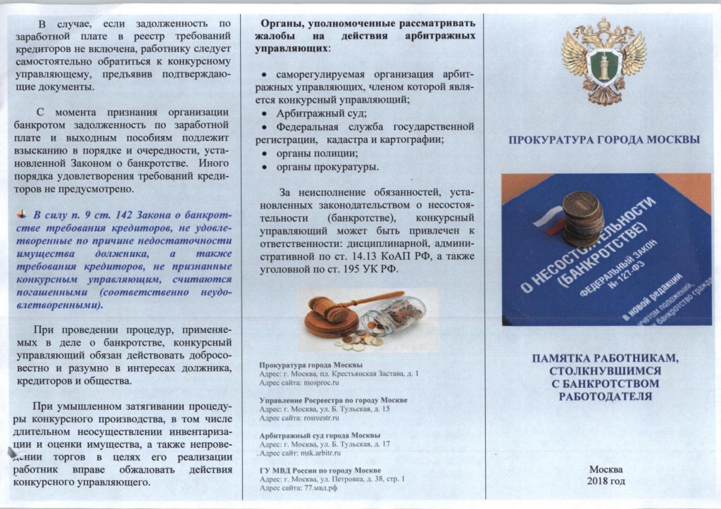 прок2.jpg