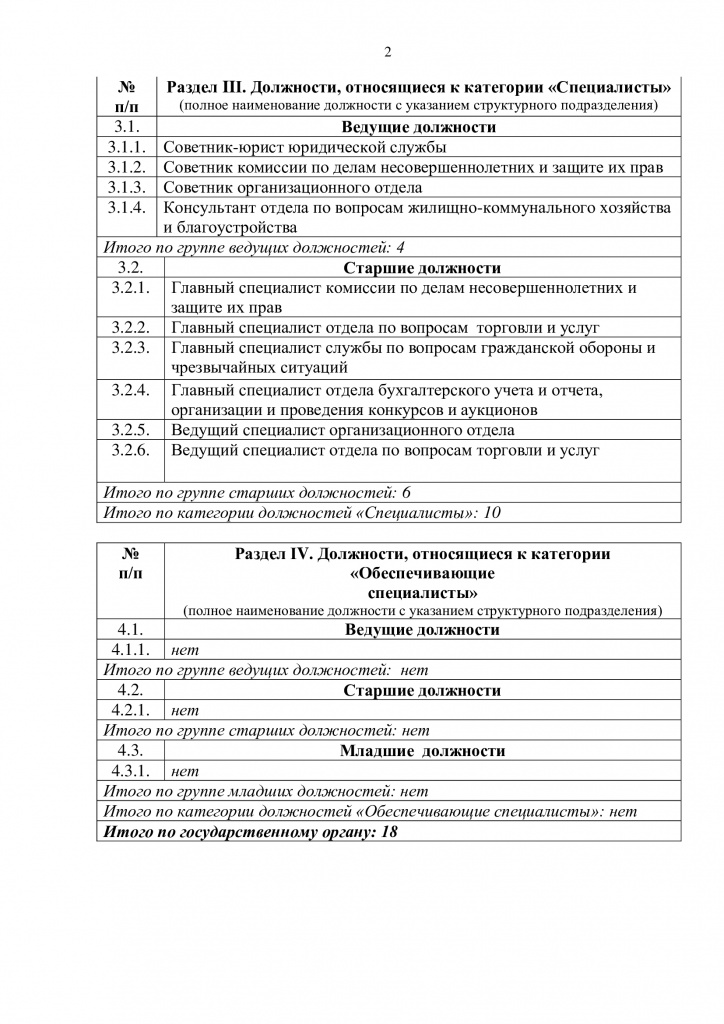 2f8fec21b79ebb45c660d08a2ac67585-1.jpg