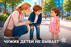 1 июня – Международный день защиты детей.