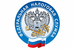 УФНС России по г. Москве сообщает!
